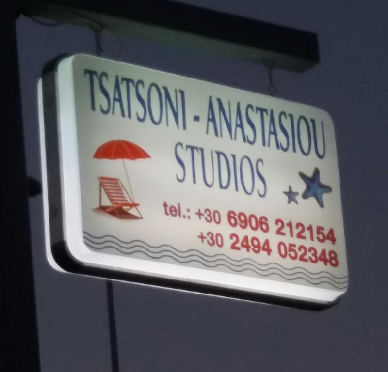 Tsatsoni - Anastasiou Studios Velika  Exterior foto